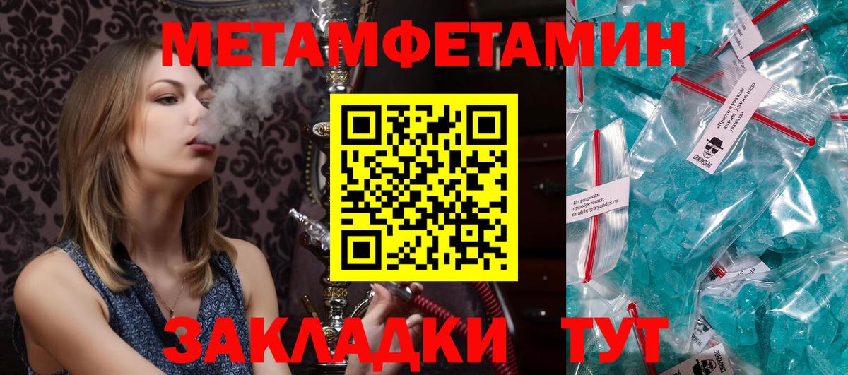 АМФЕТАМИН VHQ Каменск-Уральский