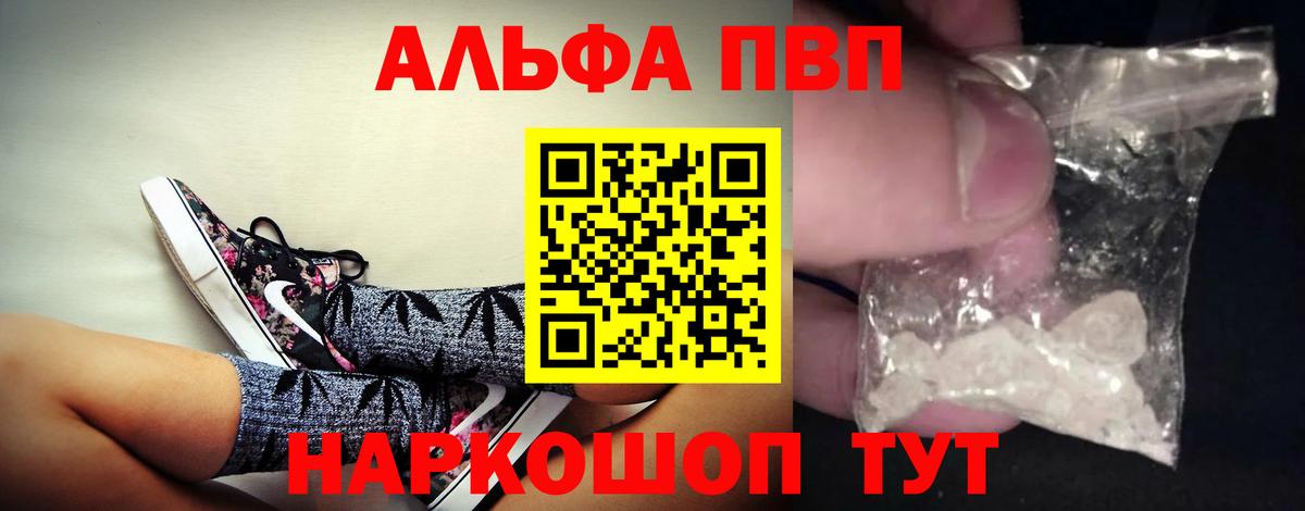 Альфа ПВП СК  Вход с VPN  Каменск-Уральский  Alfa_PVP СК КРИС 