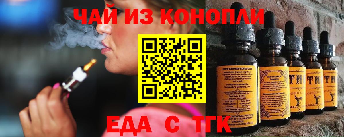 Canna-Cookies конопля Каменск-Уральский