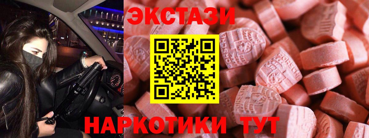 Экстази таблы  Экстази Punisher  Каменск-Уральский  Вход с VPN 
