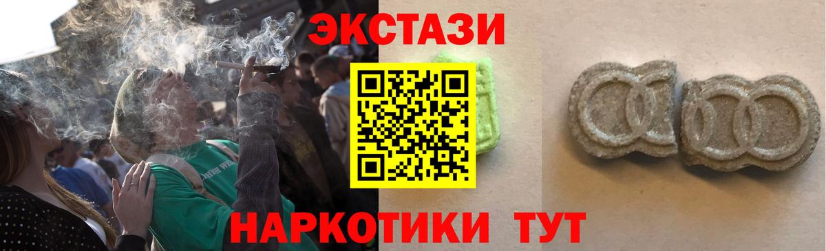 Метадон Каменск-Уральский
