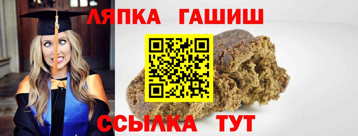 ГАШ hashish  ГАШ Cannabis  Каменск-Уральский  Вход с VPN 