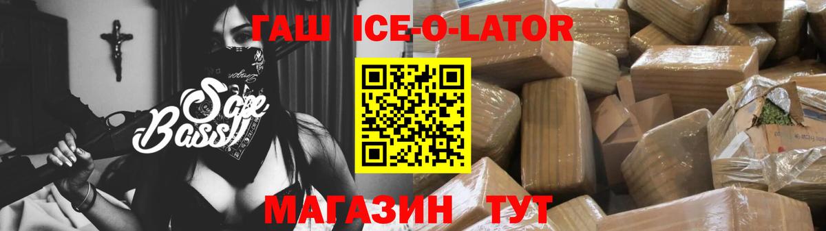 ГАШИШ Premium Каменск-Уральский