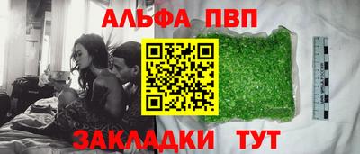 дурь Ливны