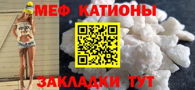 MESCALINE Ликино-Дулёво