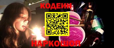 герыч Лесосибирск
