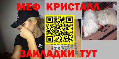 герыч Лесосибирск