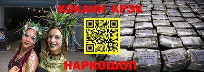 дурь Ливны
