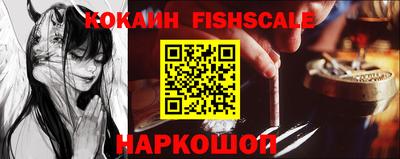 герыч Лесосибирск