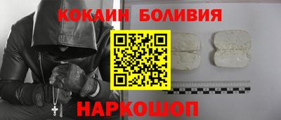 дурь Ливны