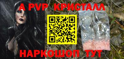 герыч Лесосибирск