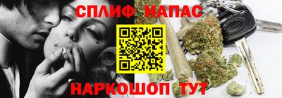 дурь Ливны