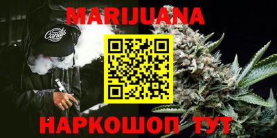 дурь Ливны