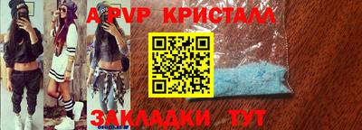 дурь Ливны