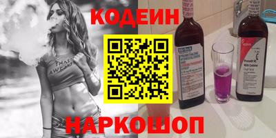 герыч Лесосибирск
