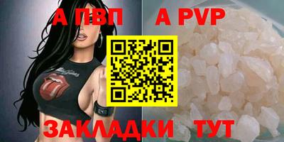 таблы Кулебаки