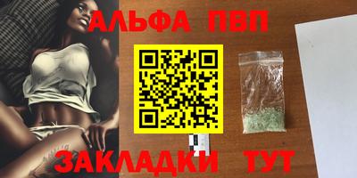 герыч Лесосибирск