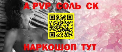 герыч Лесосибирск