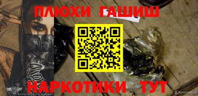 герыч Лесосибирск