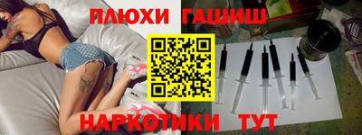 дурь Ливны