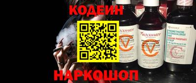MESCALINE Ликино-Дулёво