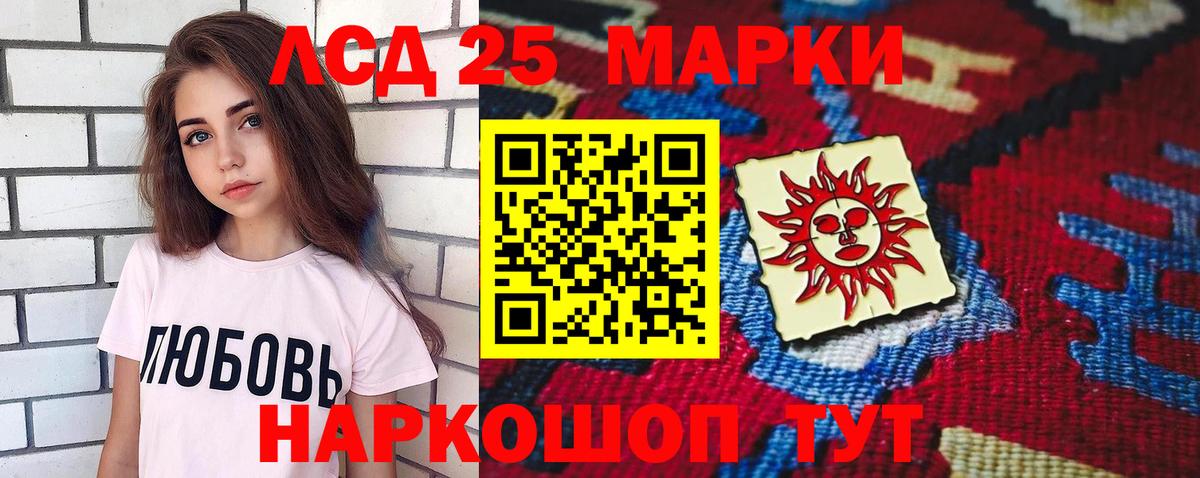 Каменск-Уральский  LSD-25 экстази  Лсд 25 экстази ecstasy  Вход с VPN  LSD-25 экстази ecstasy 