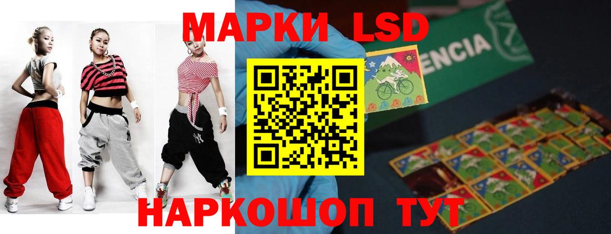 Лсд 25 экстази кислота Каменск-Уральский