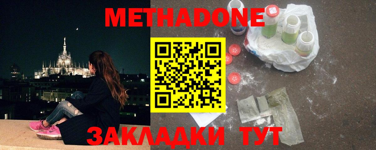 Каменск-Уральский  ОМГ ОМГ ссылки  Вход с VPN  МЕТАДОН methadone  МЕТАДОН methadone 