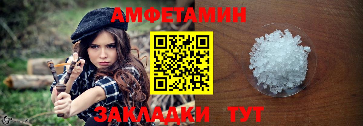 Каменск-Уральский  МЕТАМФЕТАМИН мет  Вход с VPN  МЕТАМФЕТАМИН мет 