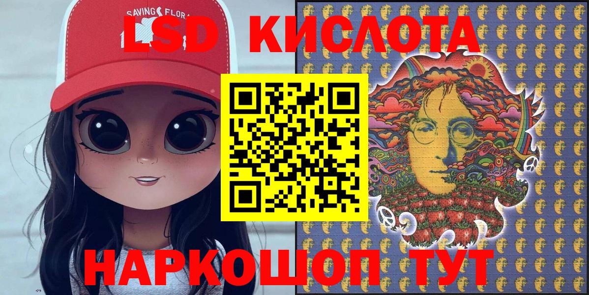 где можно купить наркотик  Наркотические марки 1,5мг  Вход с VPN  Каменск-Уральский  Наркотические марки 1,5мг 