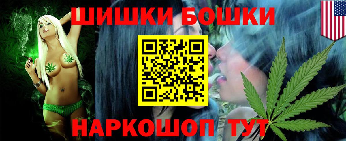 Марихуана тримм  Бошки Шишки OG Kush  Вход с VPN  Каменск-Уральский  Бошки марихуана AK-47 