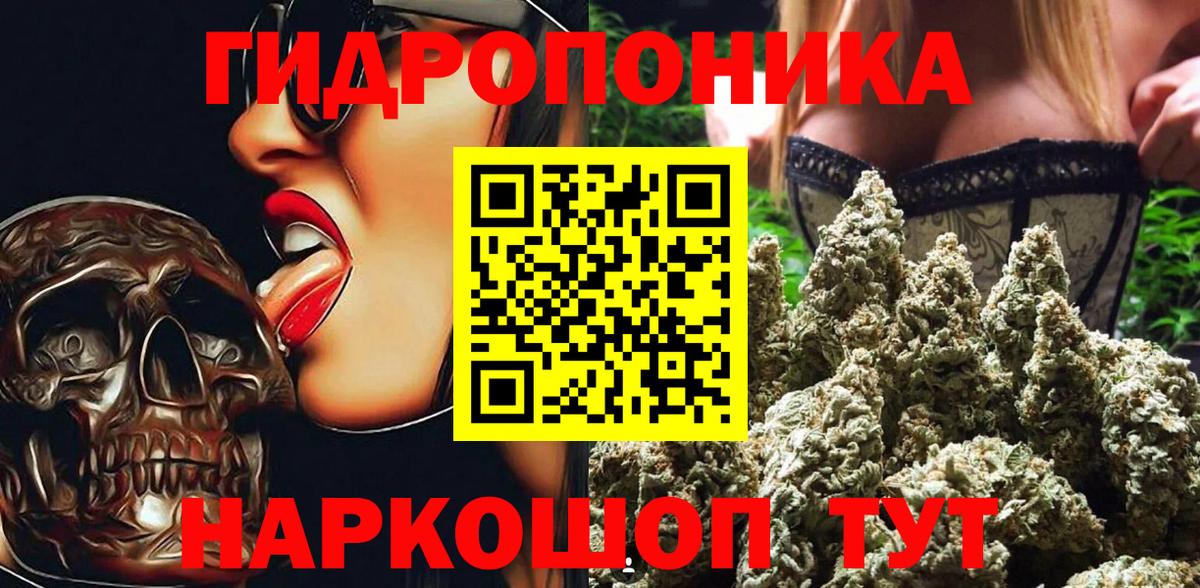 LSD-25  Кетамин  Каменск-Уральский  Экстази  Меф МЯУ МЯУ   Вход с VPN  Бошки Шишки  ГАШ  Кокаин 